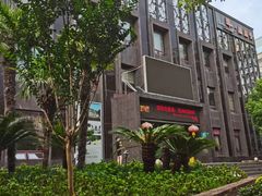 -田园·晶品会(鹤庆路店)