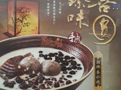 -鲜芋仙(南开大悦城店)
