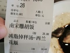 -大牌大·传统杭帮菜(湖滨店)