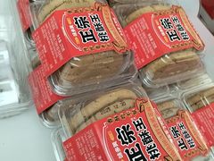 -味多美蛋糕(大兴店)