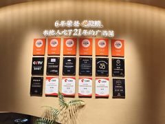 -桂小厨广西菜(水晶城店)