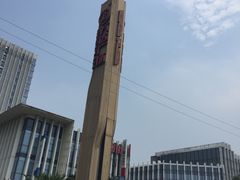 -万达广场(龙湾店)
