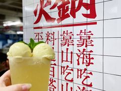 -燃计沙茶皇·香港沙茶火锅(人广旗舰店)