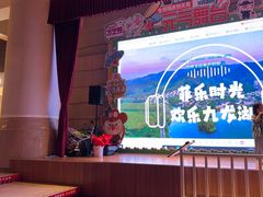 -宁波九龙湖开元度假村