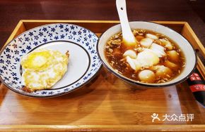 Egg Dumpling Soup