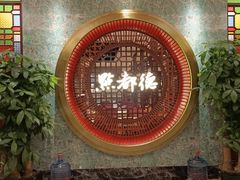 -点都德(汇盈广场店)