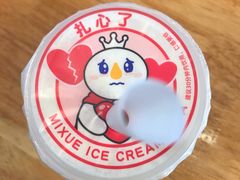 -蜜雪冰城(中华城店)