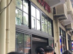 -老地方面馆(思南路店)