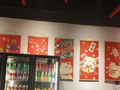 -牛焱·烧肉酒肆(五大道店)