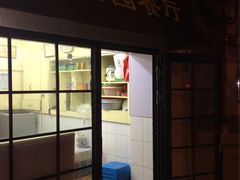 门面-小桃园餐厅
