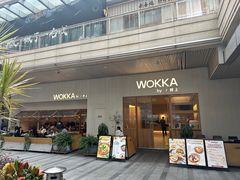 -WOKKA by艮上(中海环宇荟店)