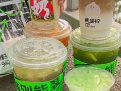 -Yes Lemon就是柠·手打柠檬茶(油坊桥店)