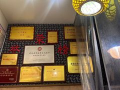 -安上粉皮.非遗手工小吃(骑龙巷店)