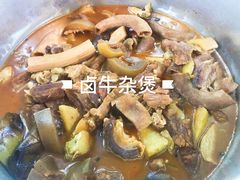 卤牛杂煲-鲤城打铁水煮鱼店