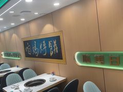 -满兴咱妈烀饼铁锅炖(兰州北街店)