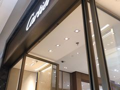 -卡地亚(太古汇精品店)