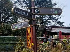 -峨眉山风景名胜区