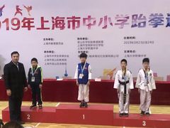 -上海蓝鹰跆拳道健身俱乐部