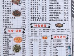-路边摊胡同里(星城商厦店)