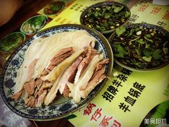 -老七宝热气羊肉馆