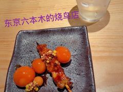 -伊藤ITO(侨福芳草地购物中心店)