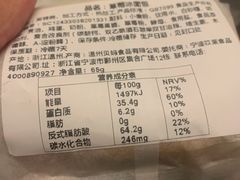 -喜計局·饼行(万象汇店)