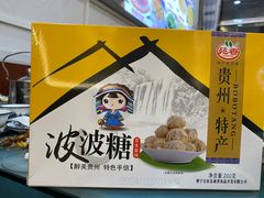 -黔人百味.贵州菜
