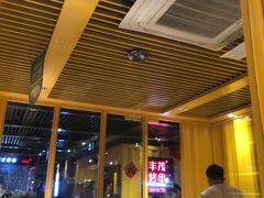 -丰茂烤串(金源店)