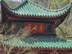 -岳麓山风景名胜区