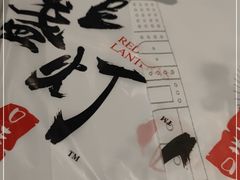 -壹盏灯(惠农店)