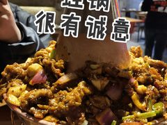 -炉小二铜锅牛蛙•川湘菜(三里屯店)