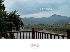 -翠屏湖景区