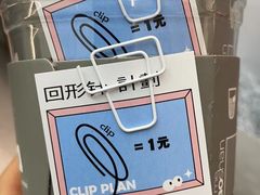 -茶月山·潮汕工夫茶饮(乐峰广场店)