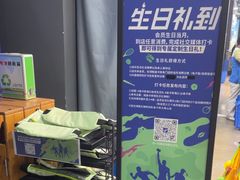 -迪卡侬(大英山店)
