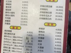 -老北京馅饼粥(西单店)