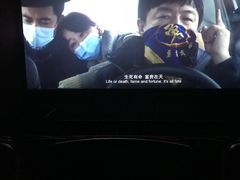 -万达影城(开福万达广场IMAX店)