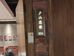 -茶啊冲电影主题文化餐厅(TOUCH12街店)