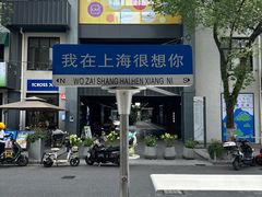 -长阳创谷