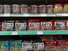 -婕妮璐超市 Jenny Lou’s Shop(三里屯店)