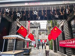 -1912街区