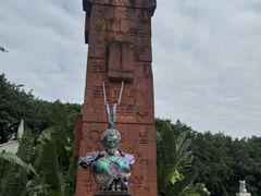 -广州雕塑公园