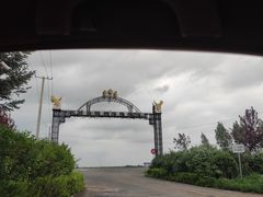 -哈拉新村