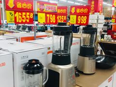 -沃尔玛购物广场(仓山万达店)