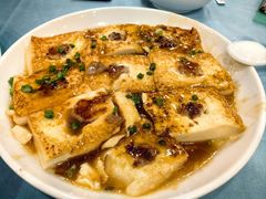 客家煎让豆腐-粤·向群饭店(泮塘路店)