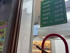 -护国寺小吃(新街口店)