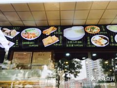 -大福来锅巴菜(古文化街店)
