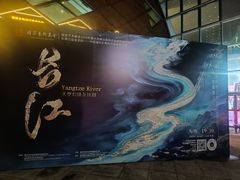 -重庆国际马戏城