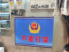 -喝丢一只鞋海鲜烧烤(市场店)