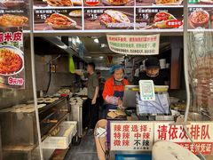 -刘小武·锅魁(总店)