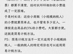 -满镒财税·注册公司·代理记账(徐汇店)